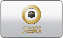 Makkah TV (576p)