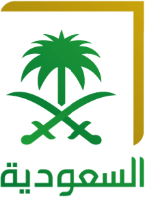 Al Saudiya (1080p)